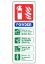 Sign - Extinguisher Powder Self Adhesive Vinyl 20 x 7.5cm Red And Green On White